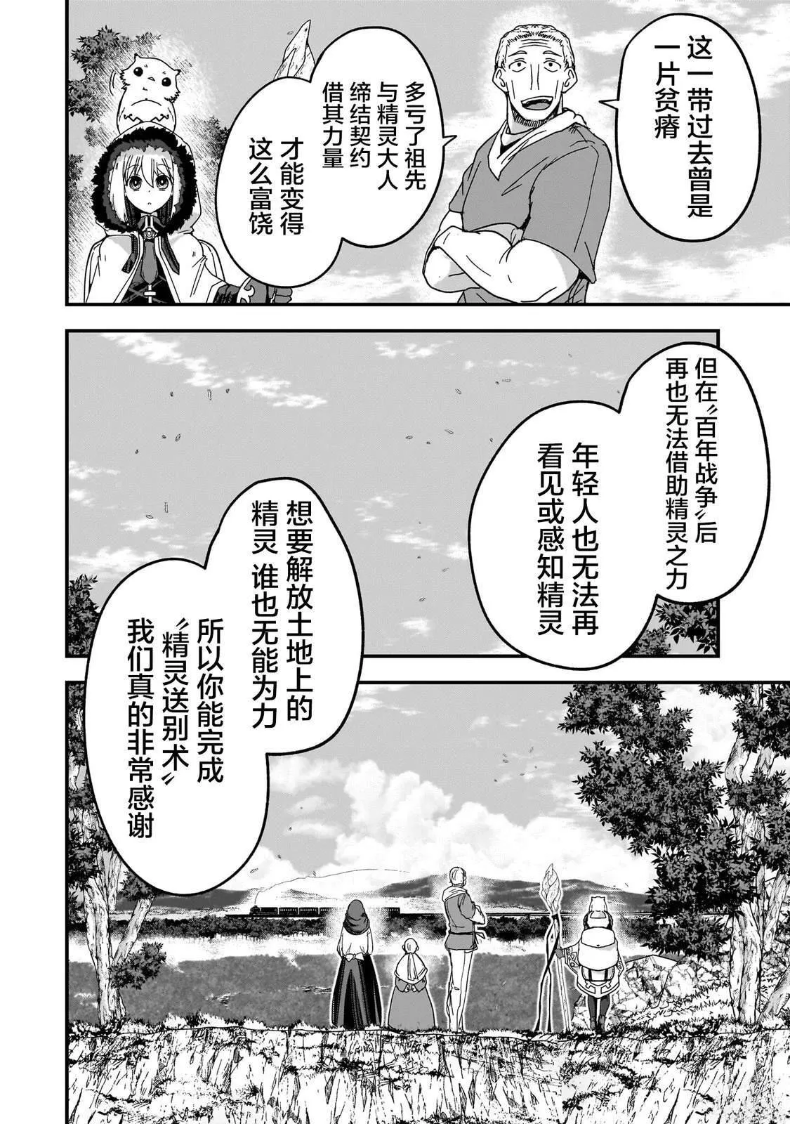 1 第9页
