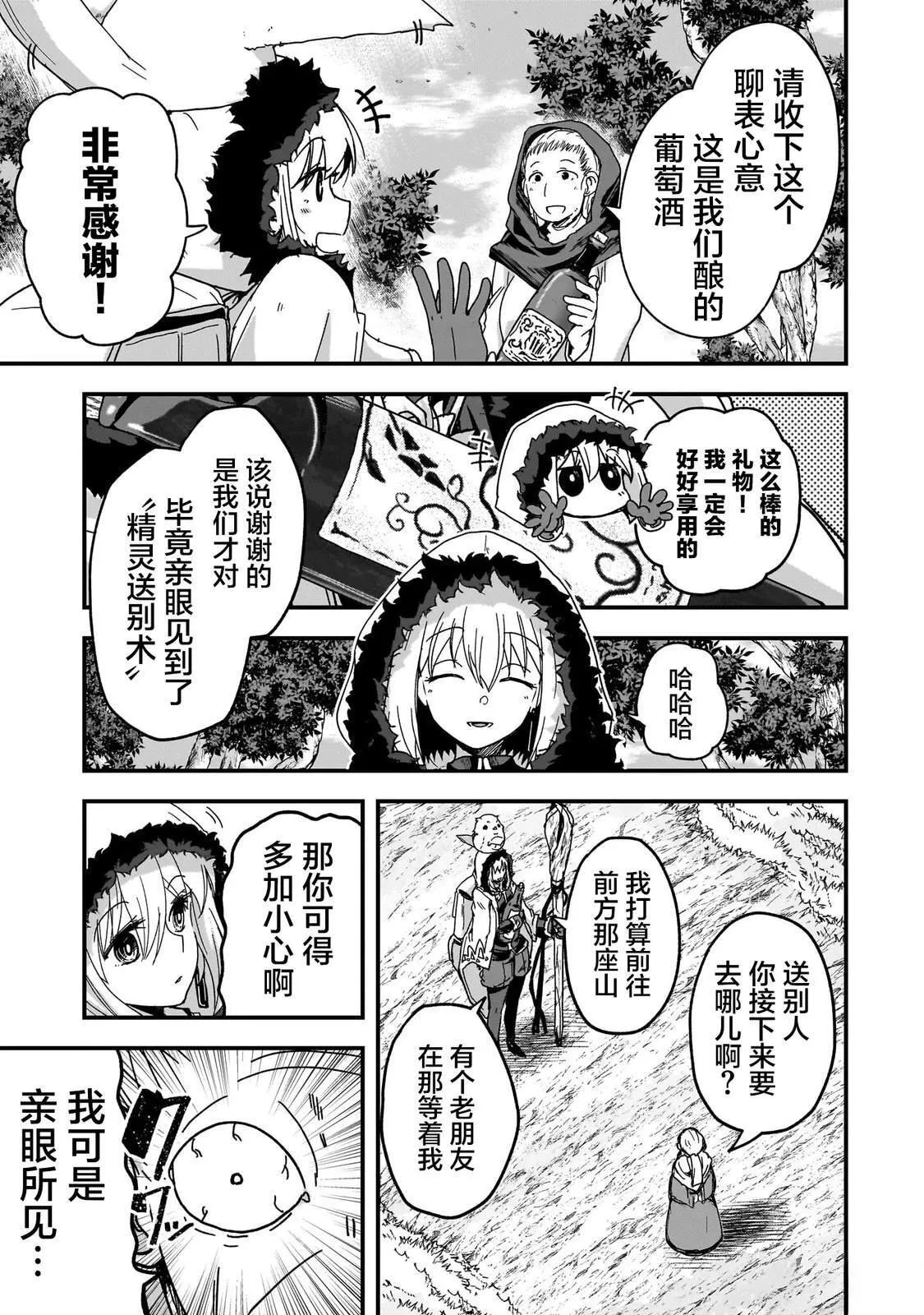 1 第10页