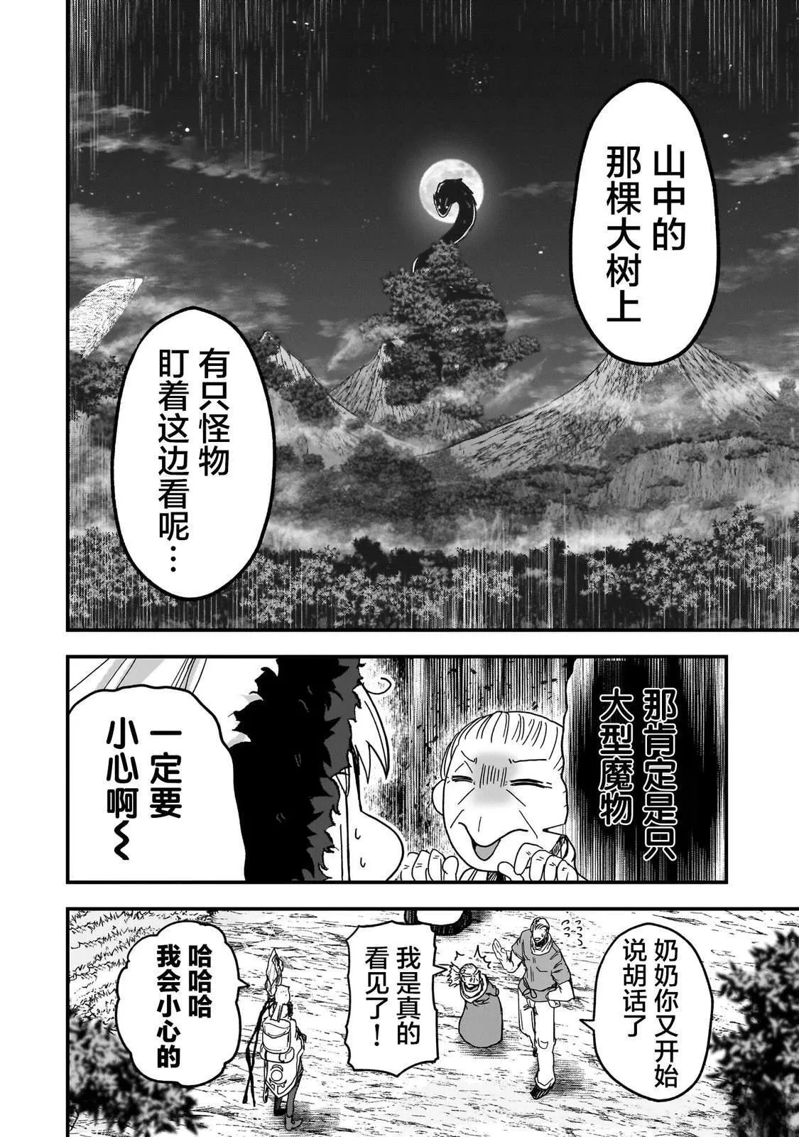 1 第11页