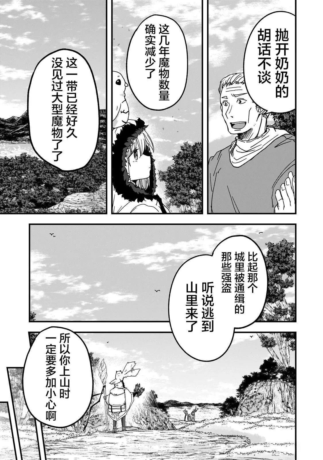 1 第12页