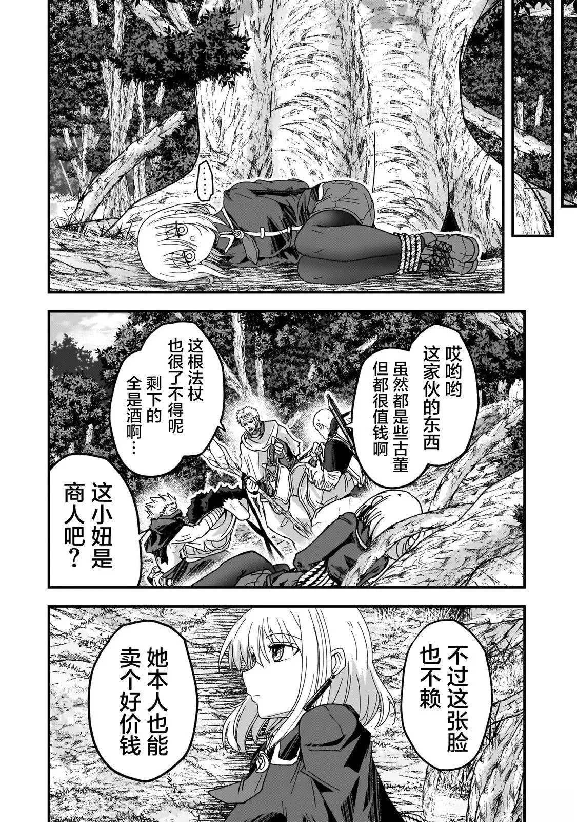1 第14页