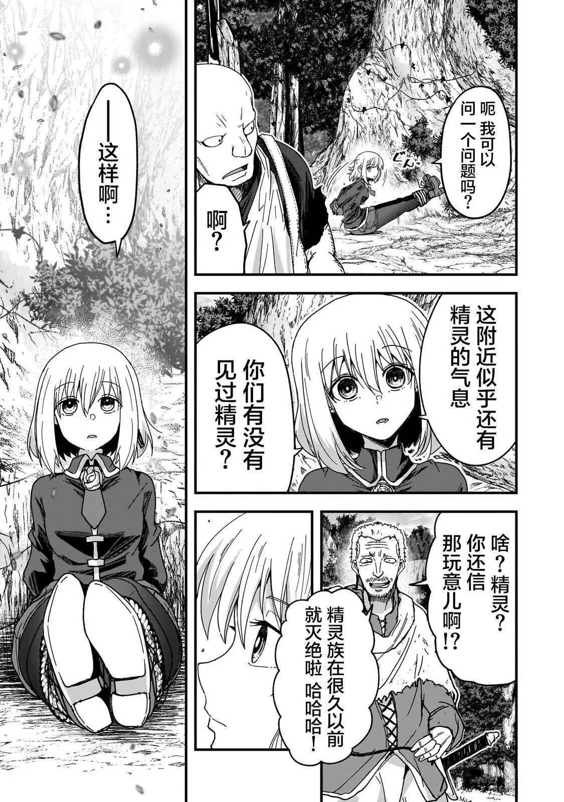 1 第15页