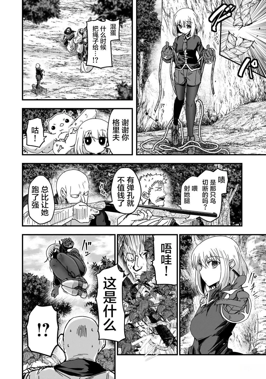 1 第16页