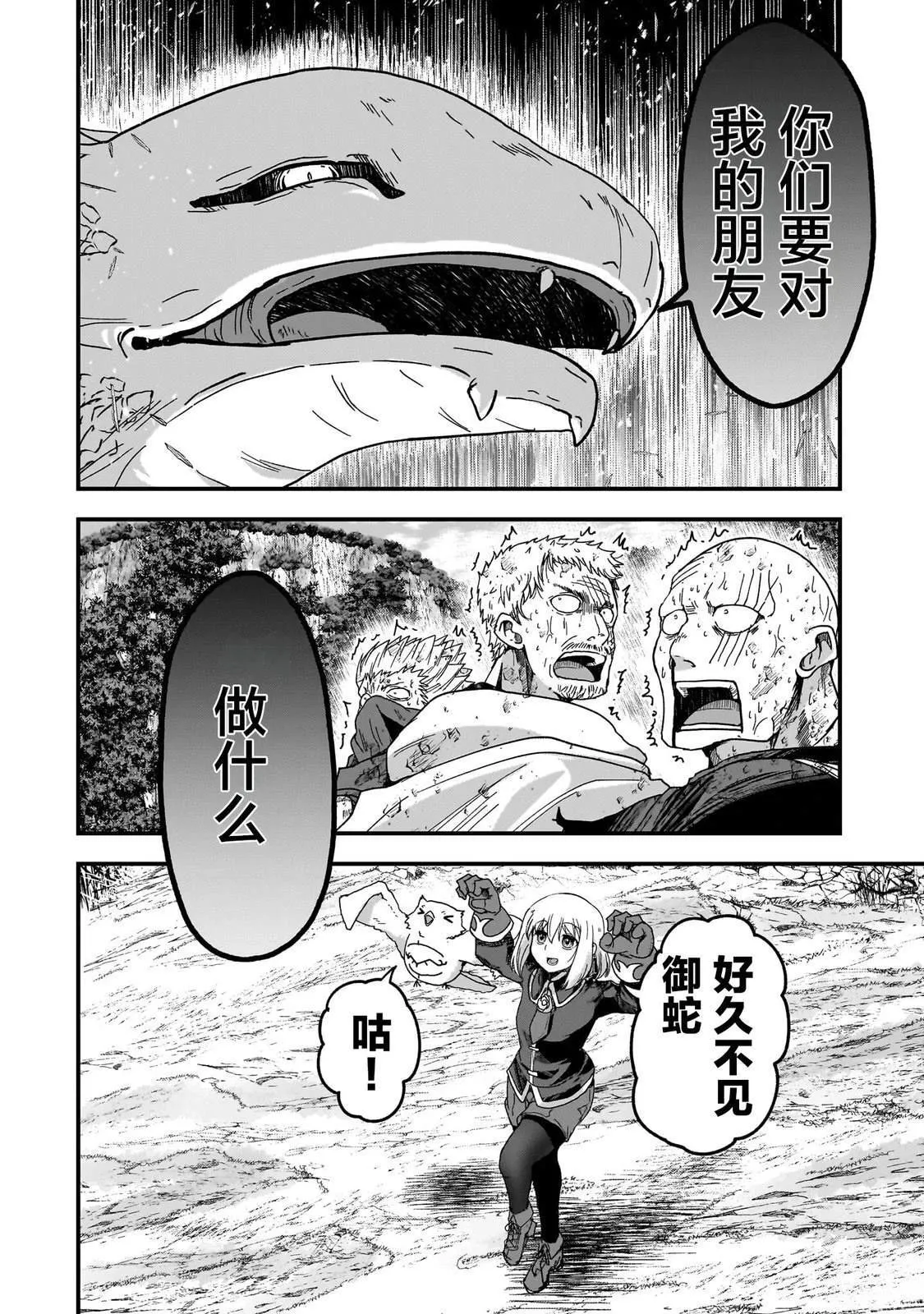 1 第19页