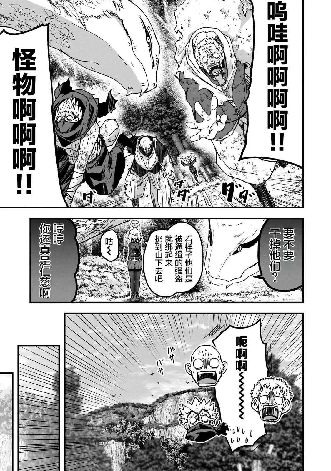 1 第20页