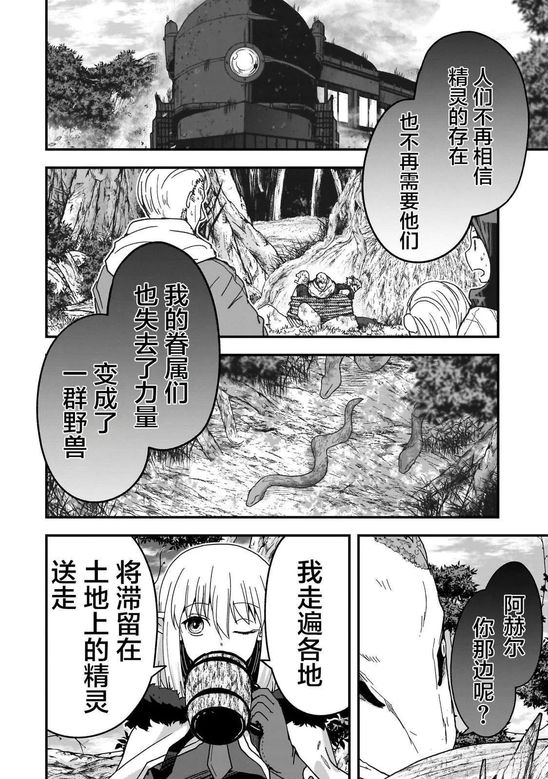1 第23页