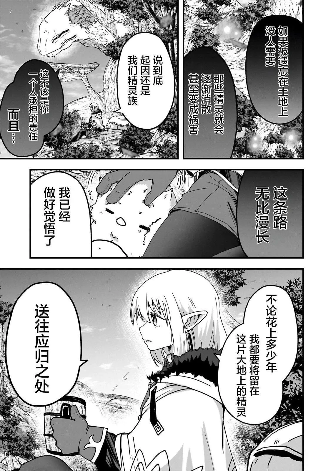 1 第24页
