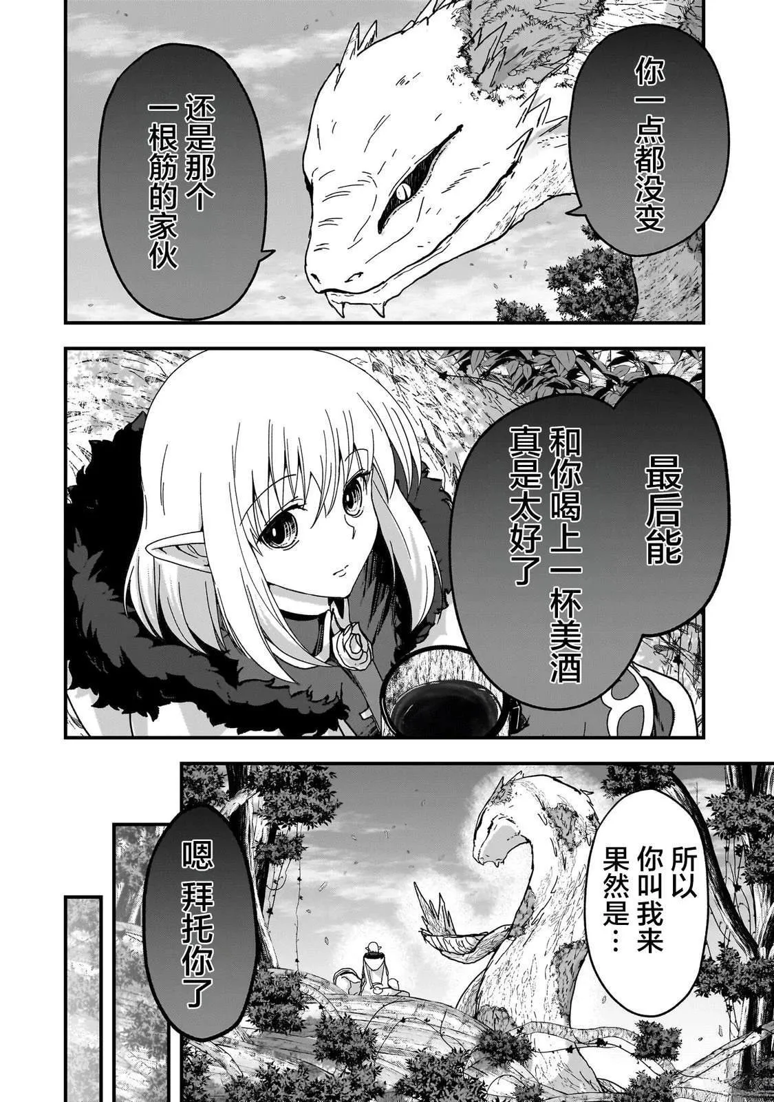 1 第25页