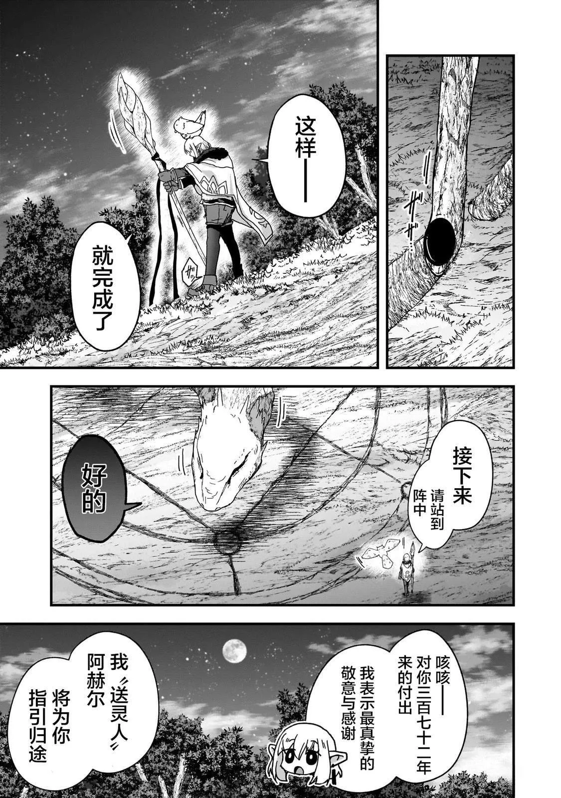 1 第26页