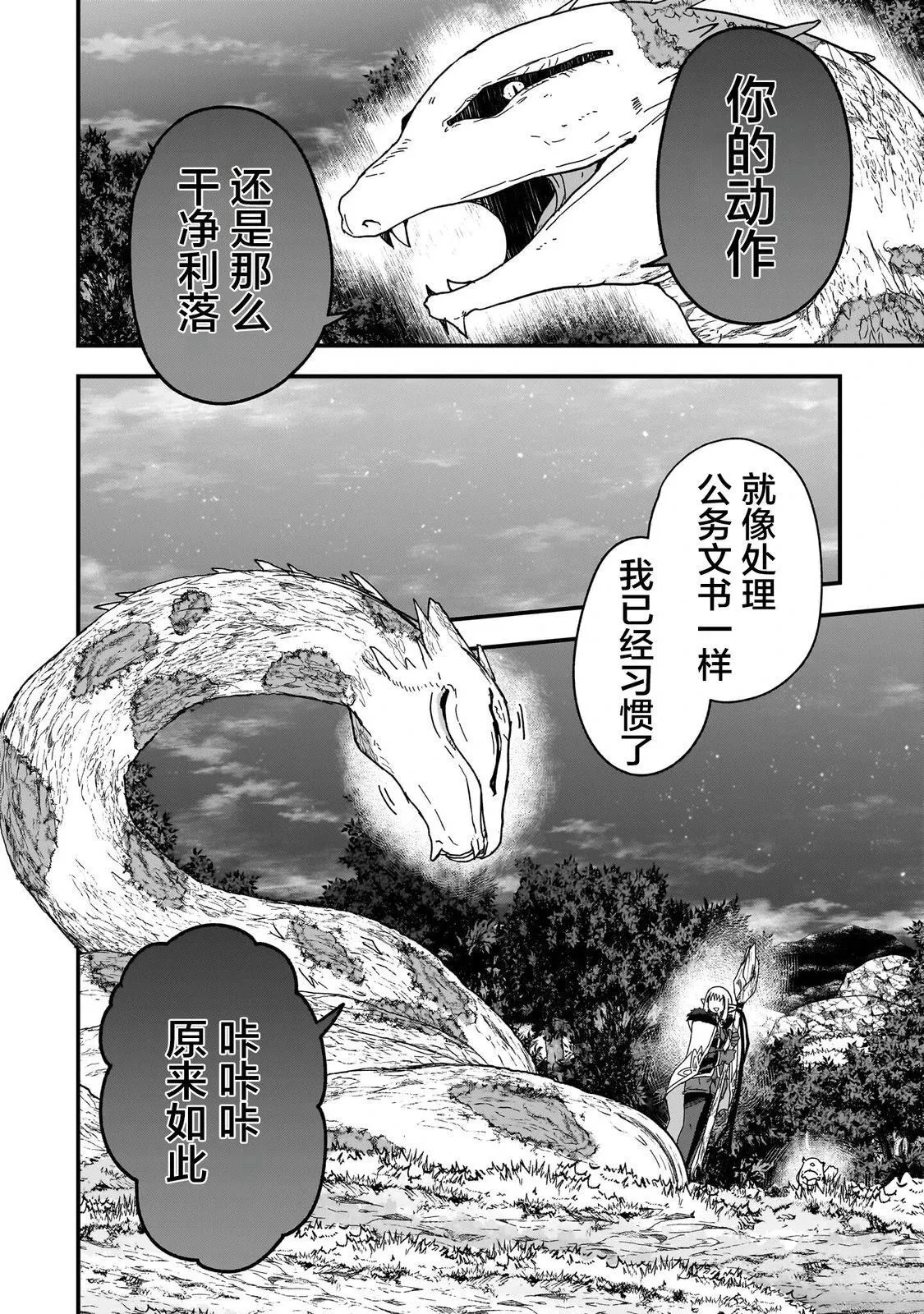 1 第27页