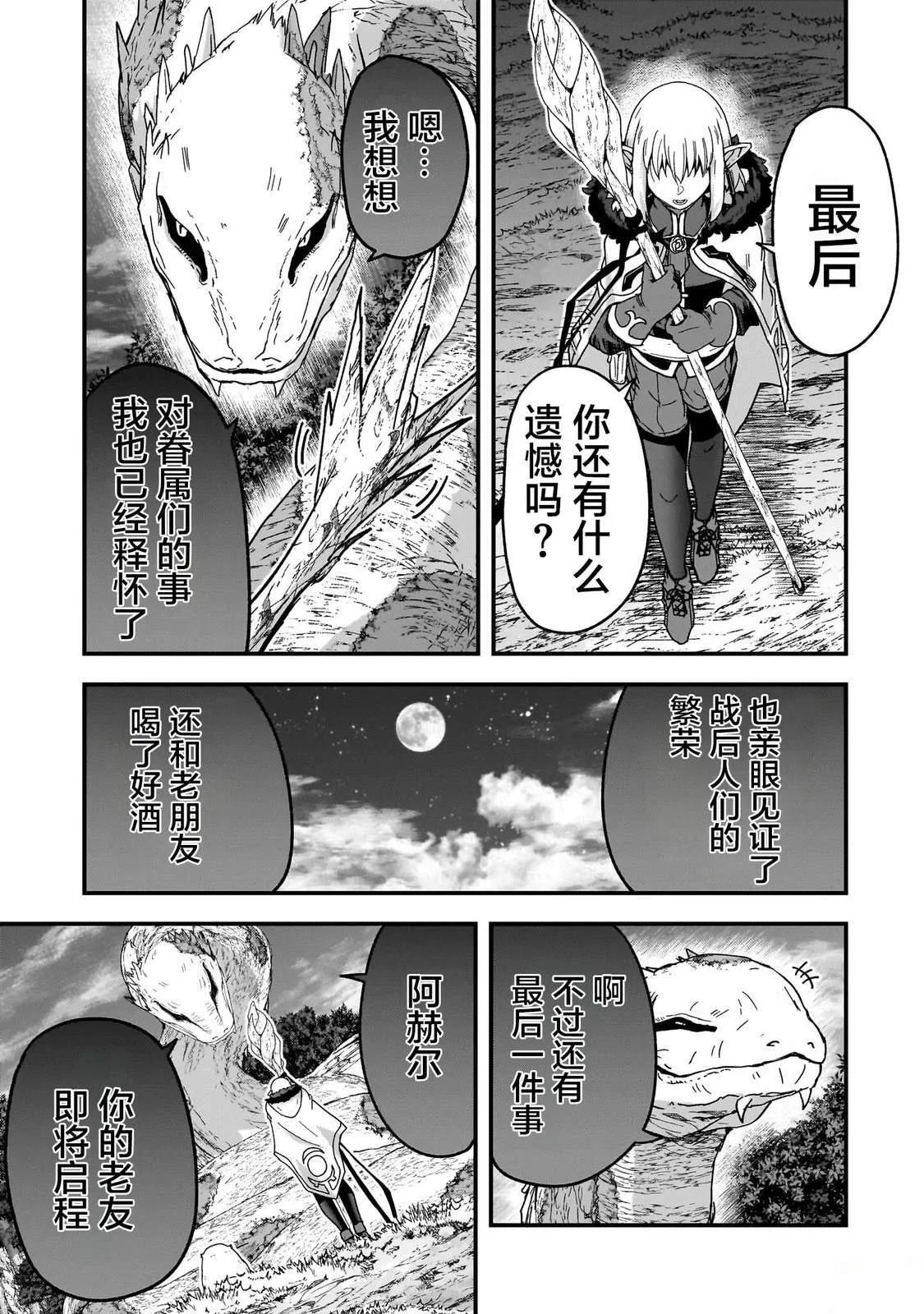 1 第28页
