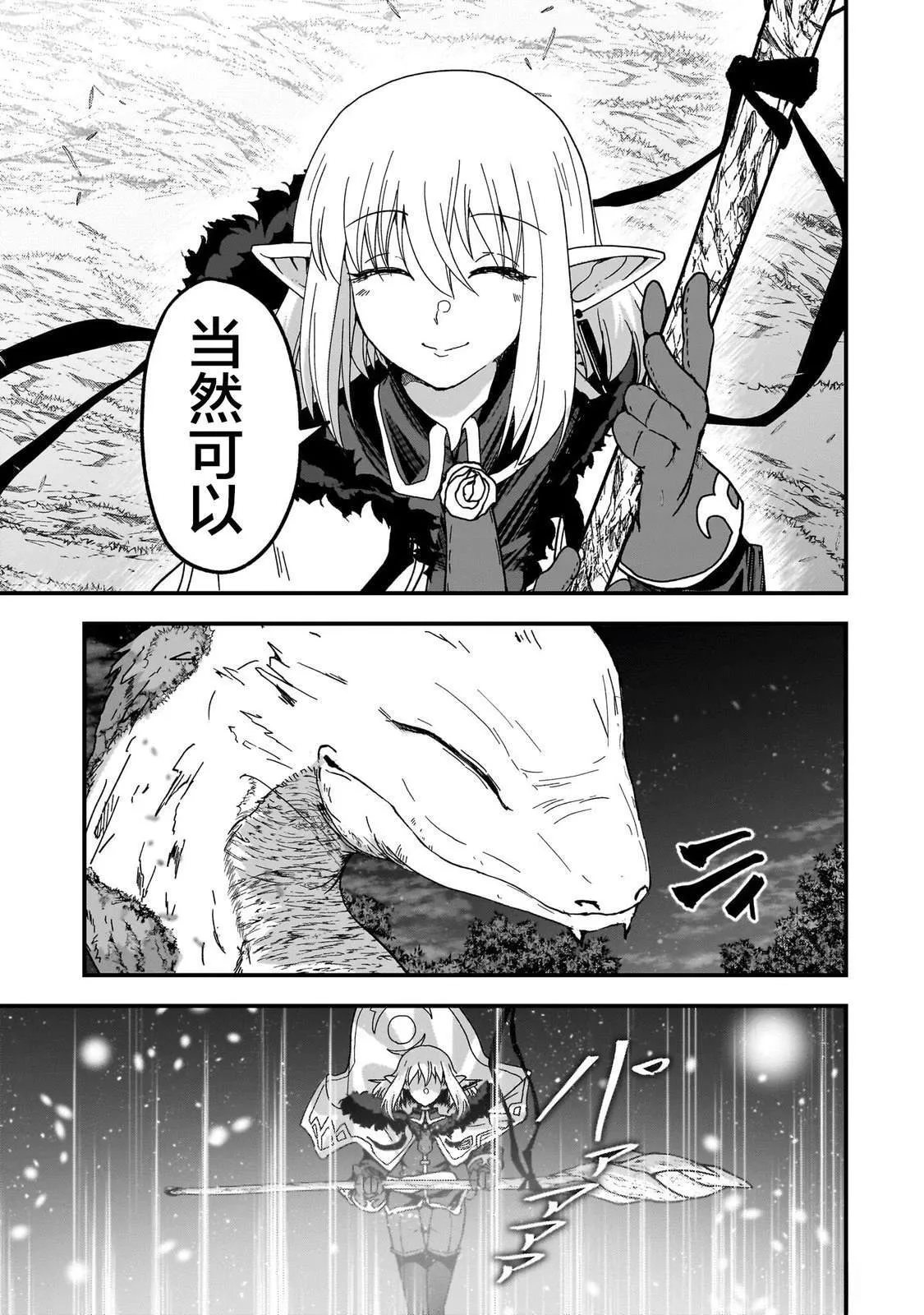 1 第30页