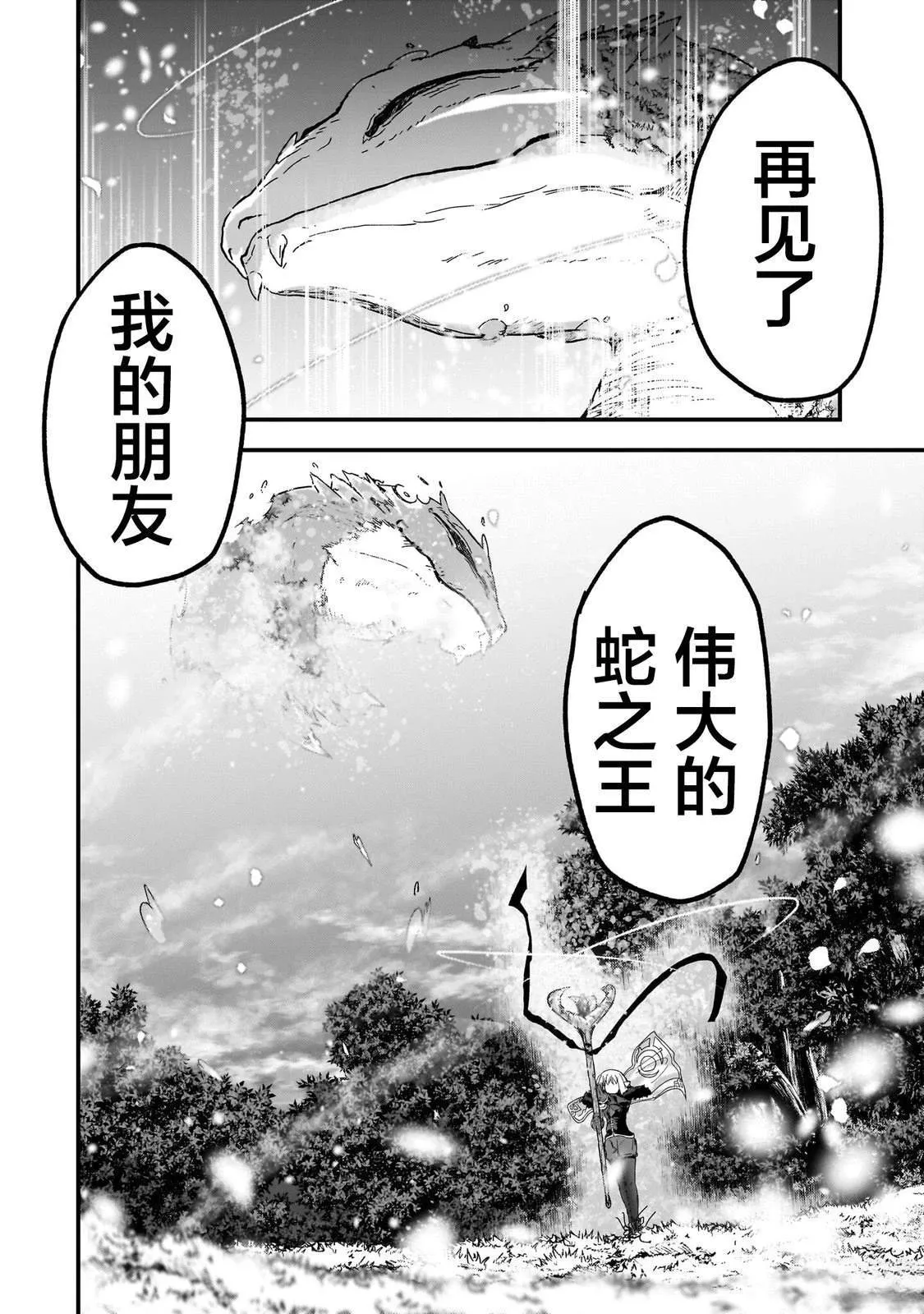 1 第32页