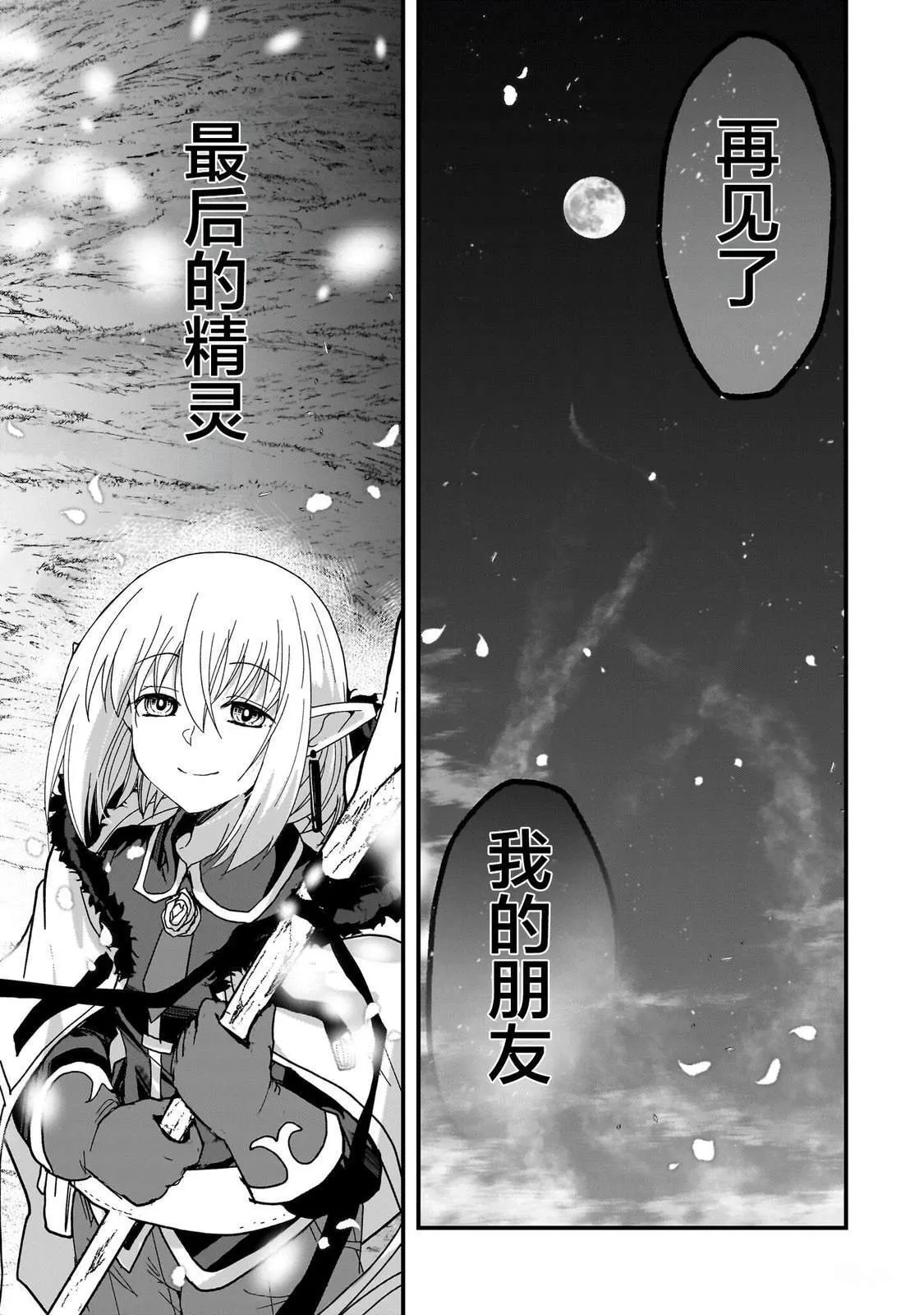 1 第33页
