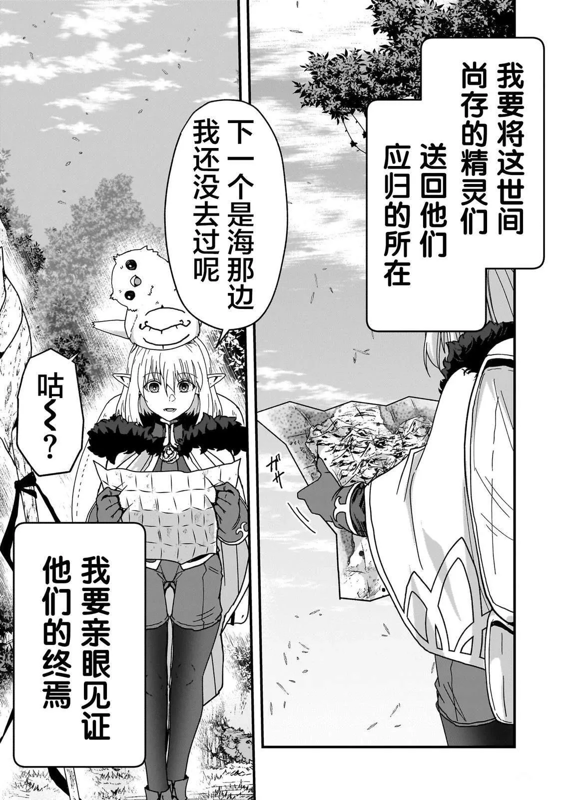 1 第35页