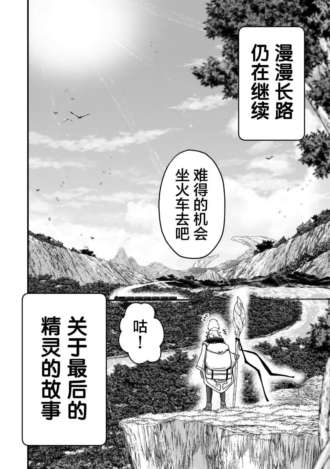 1 第36页