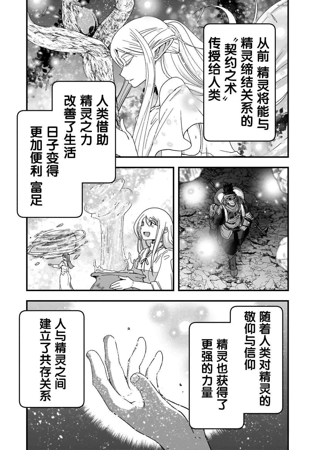 1 第42页