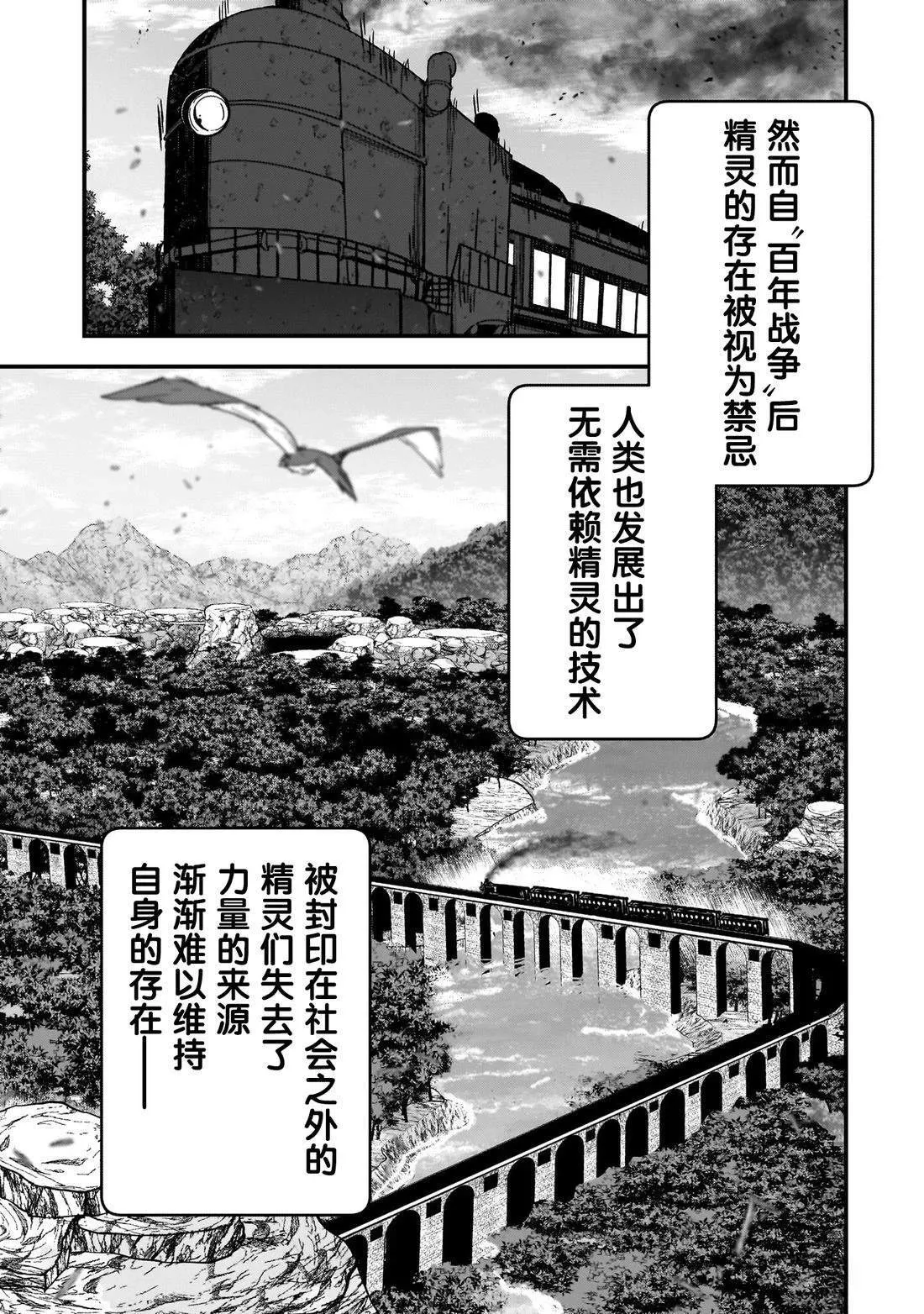 2 第3页