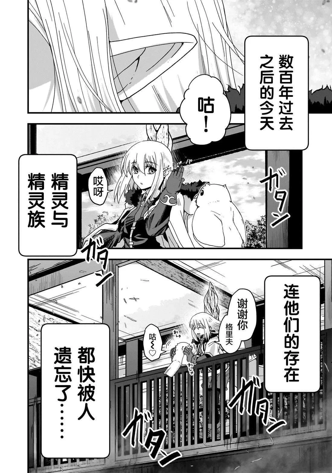 2 第4页