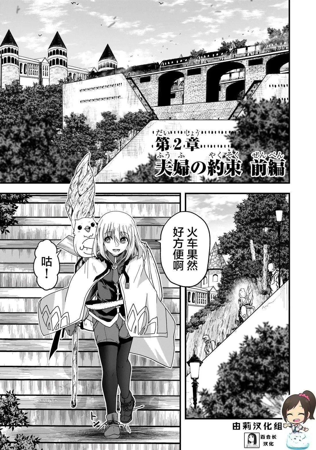 2 第5页
