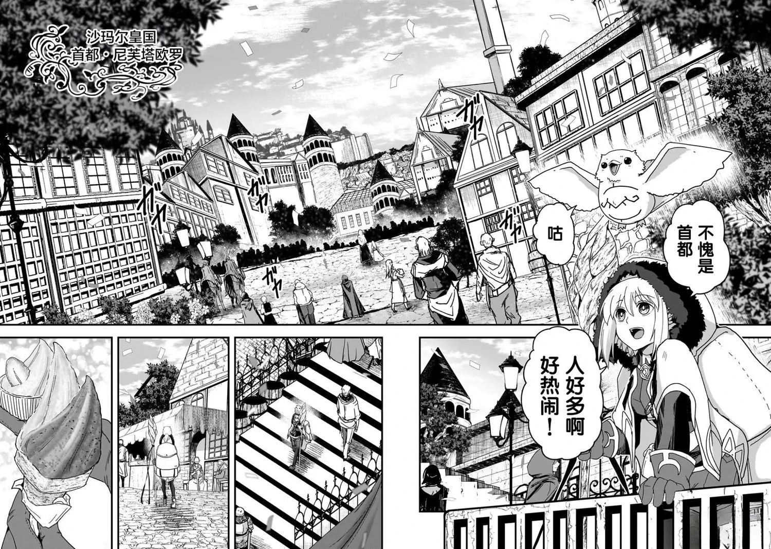 2 第6页