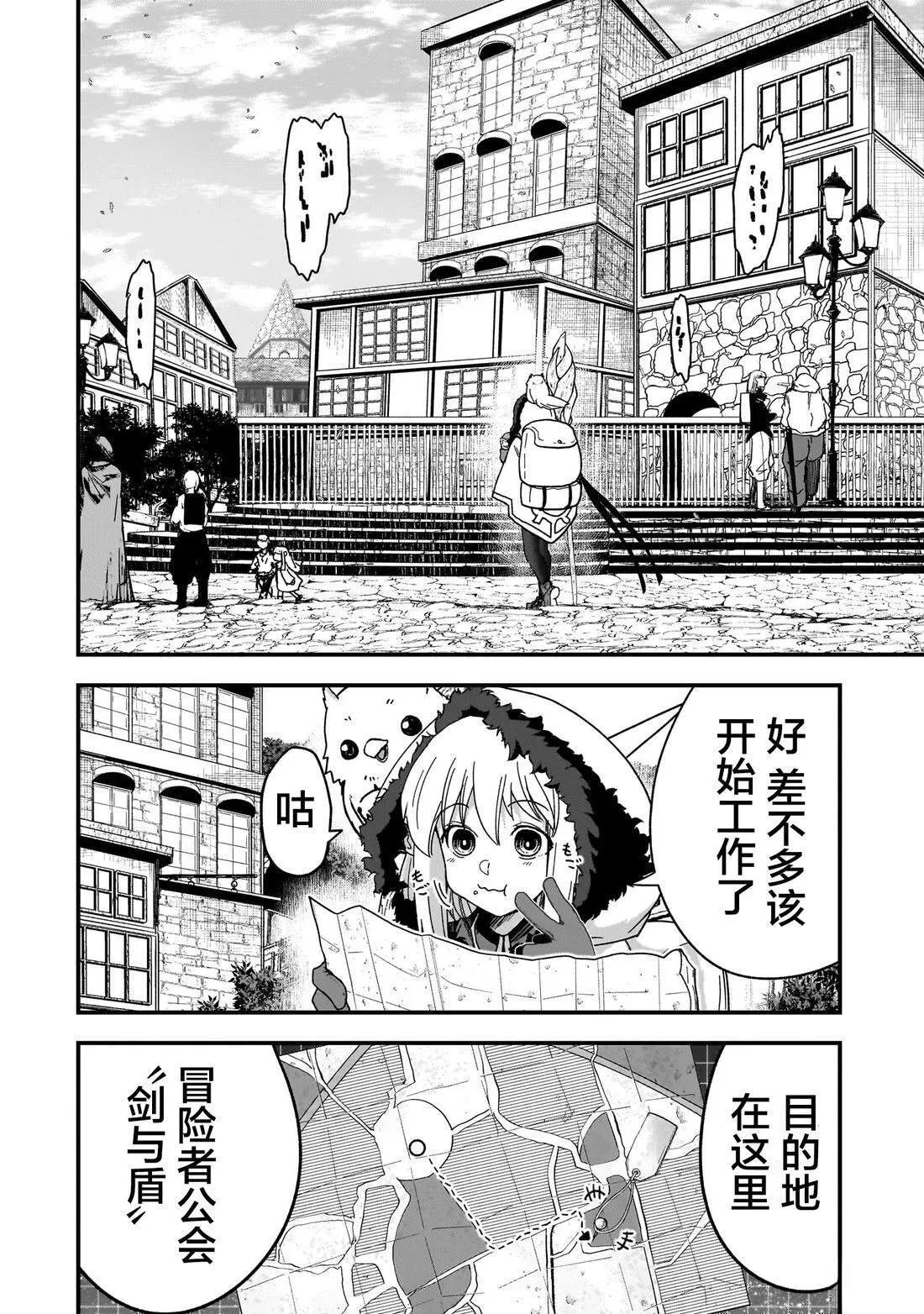 2 第7页