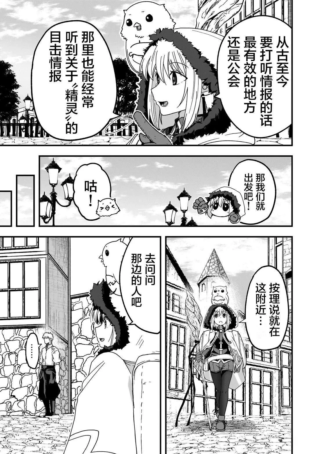 2 第8页