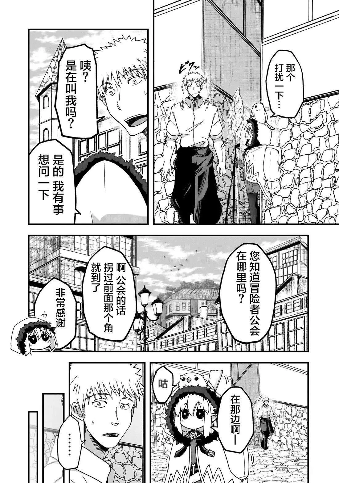 2 第9页