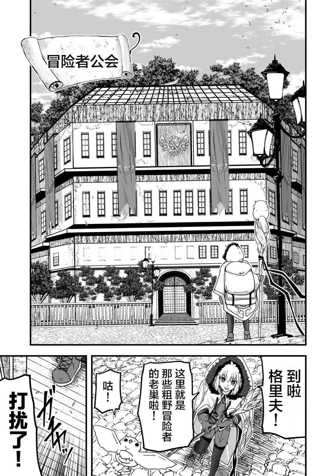 2 第10页