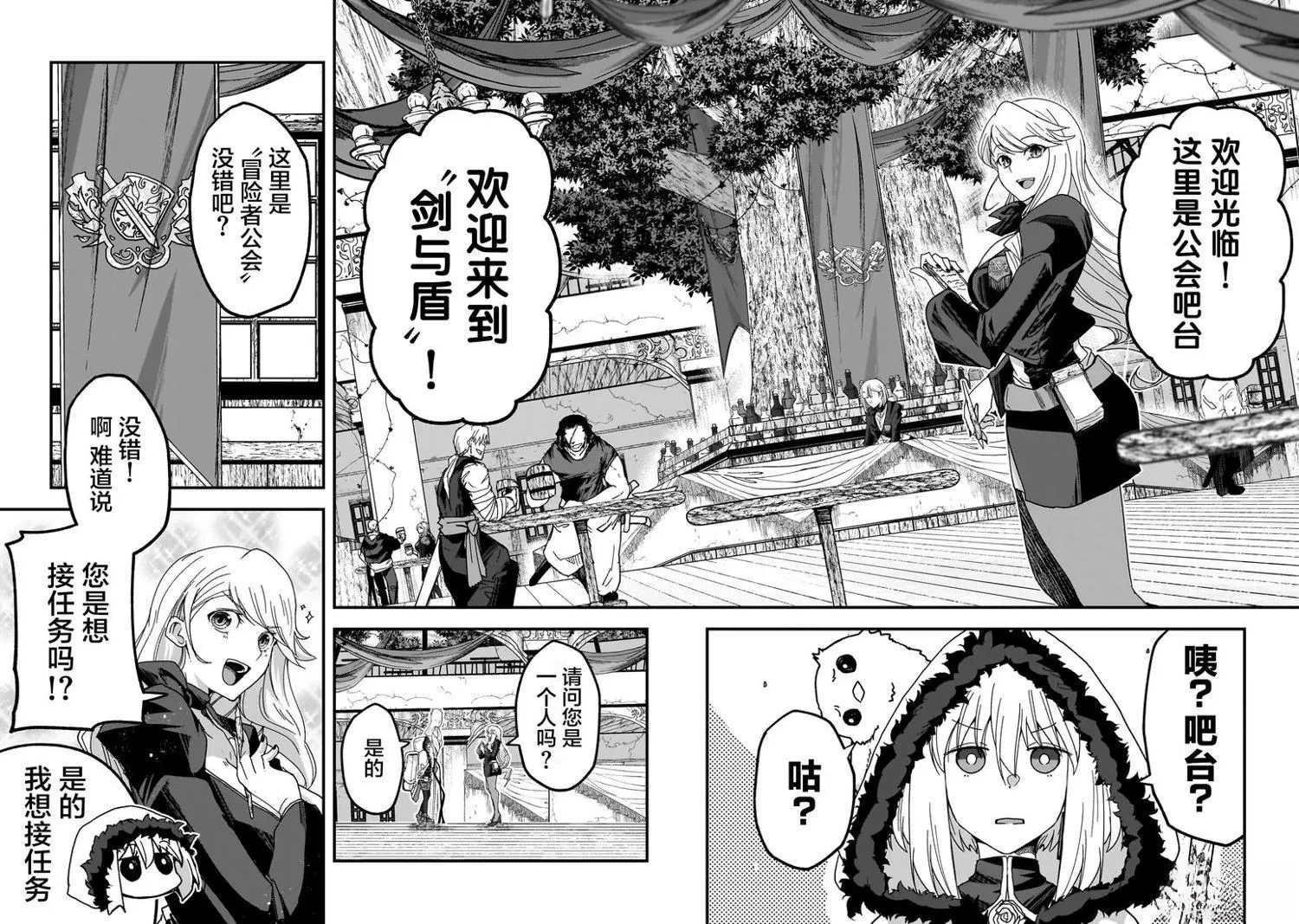 2 第11页