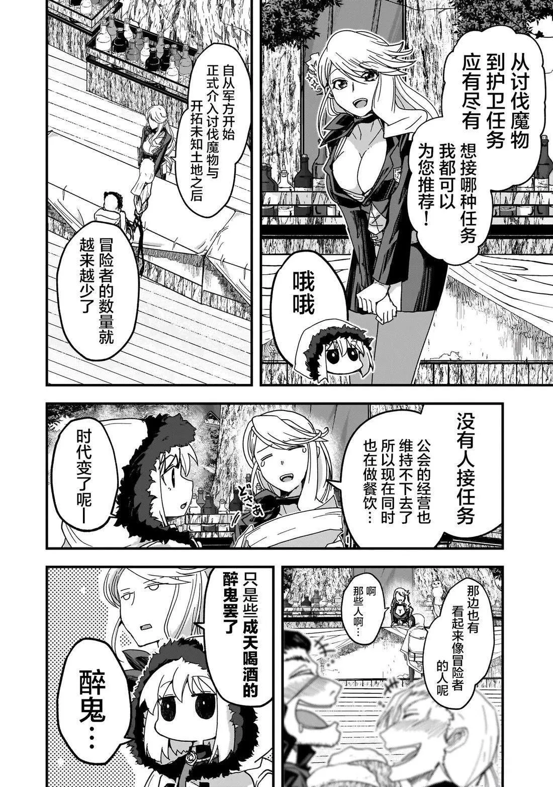 2 第12页