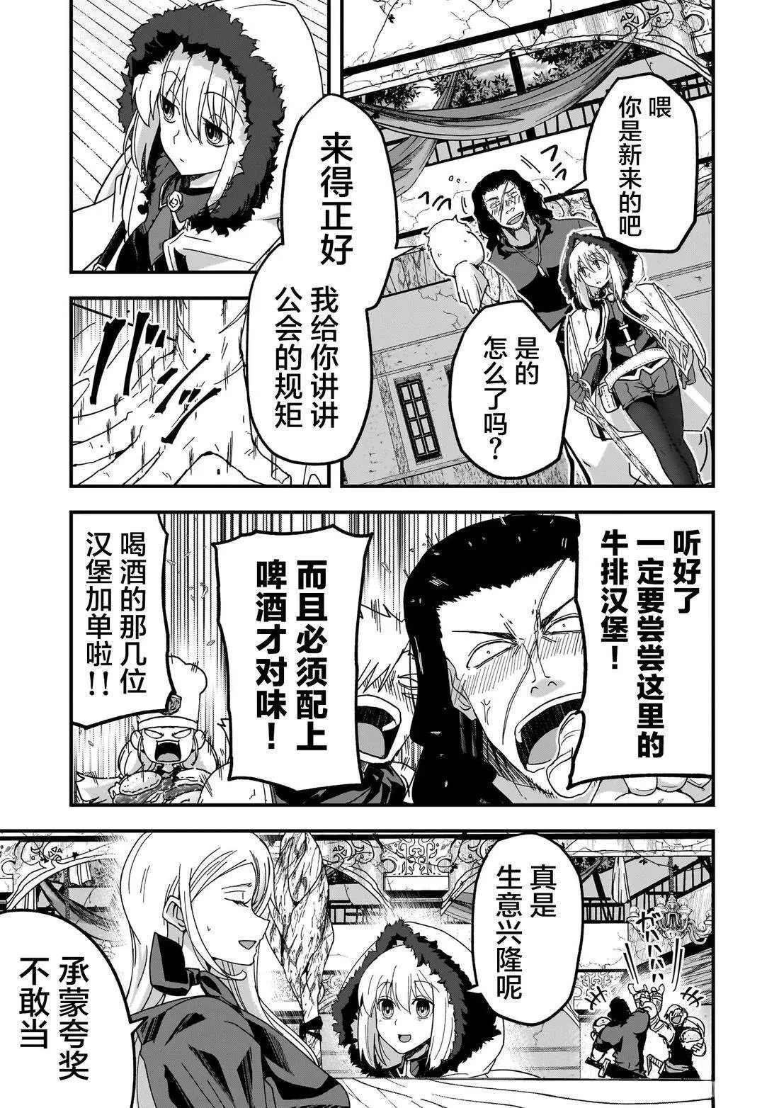 2 第13页