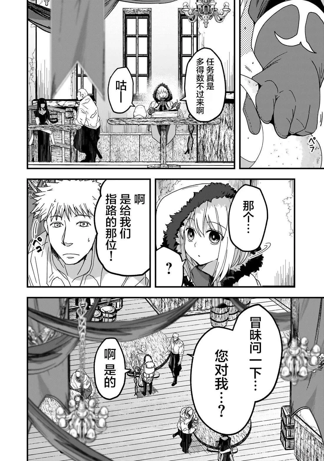 2 第14页