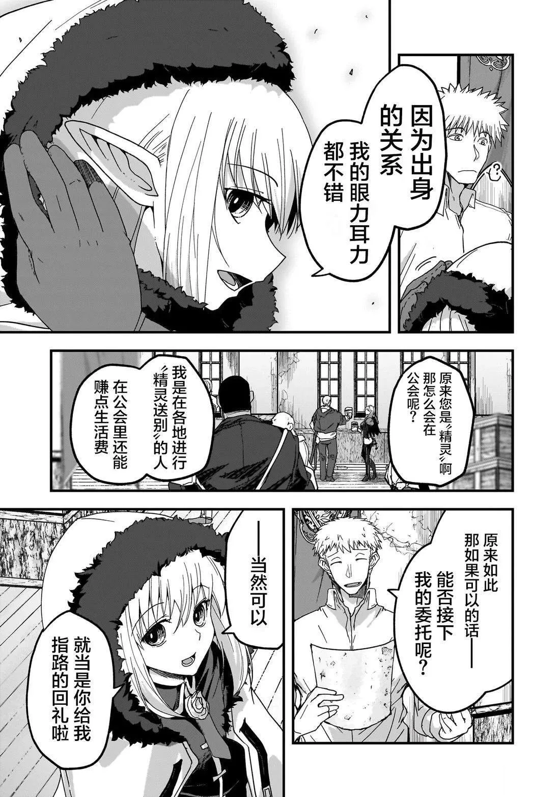 2 第15页