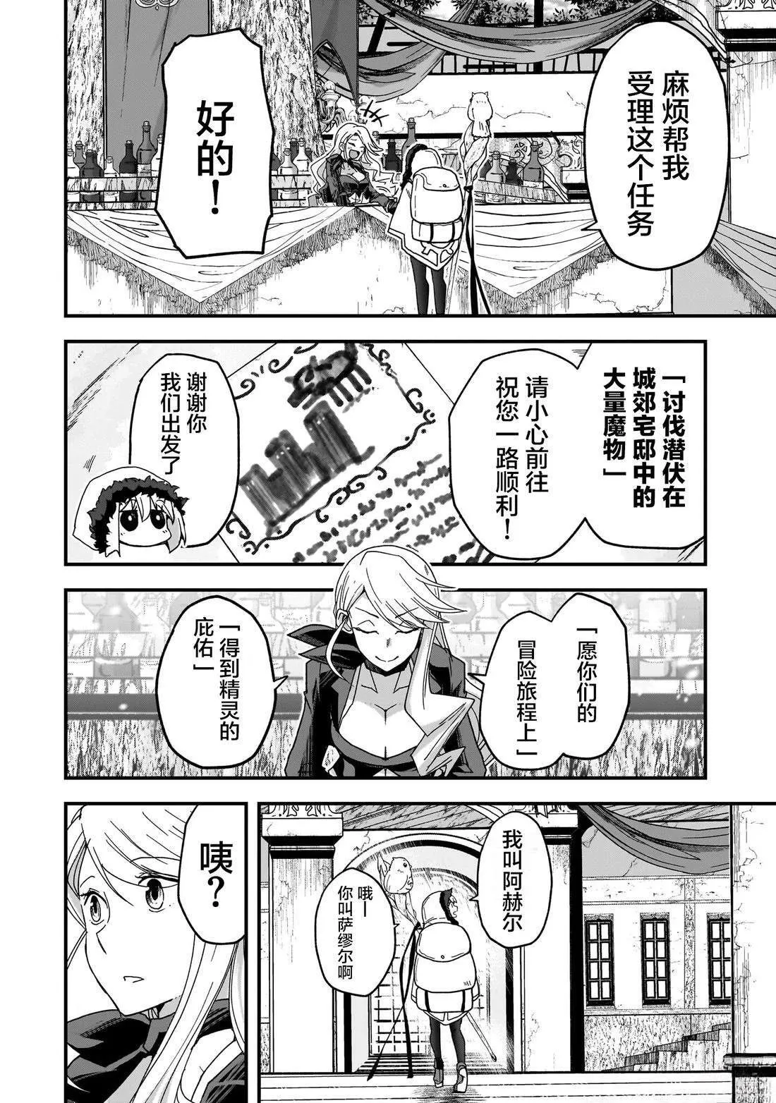 2 第16页