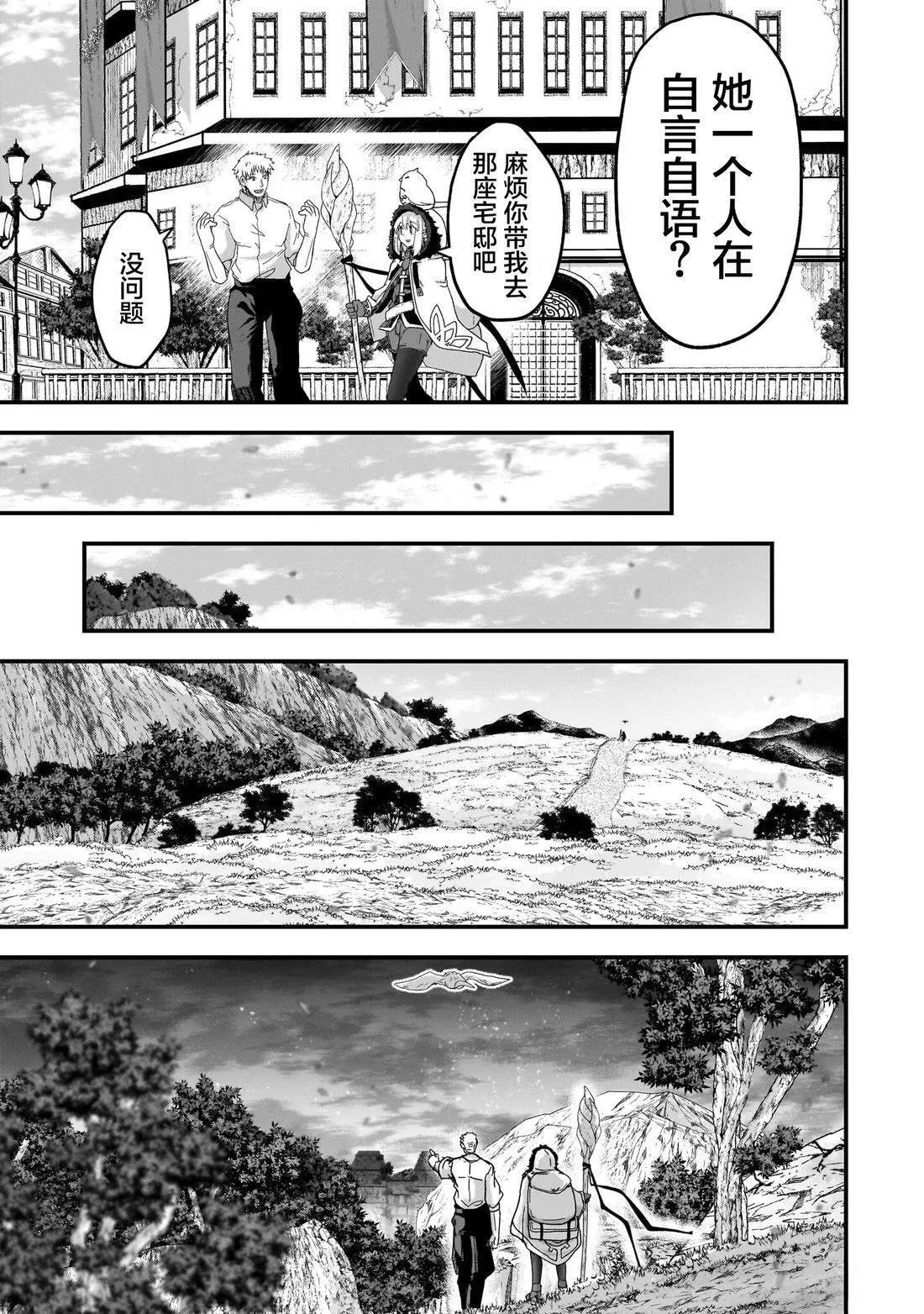 2 第17页