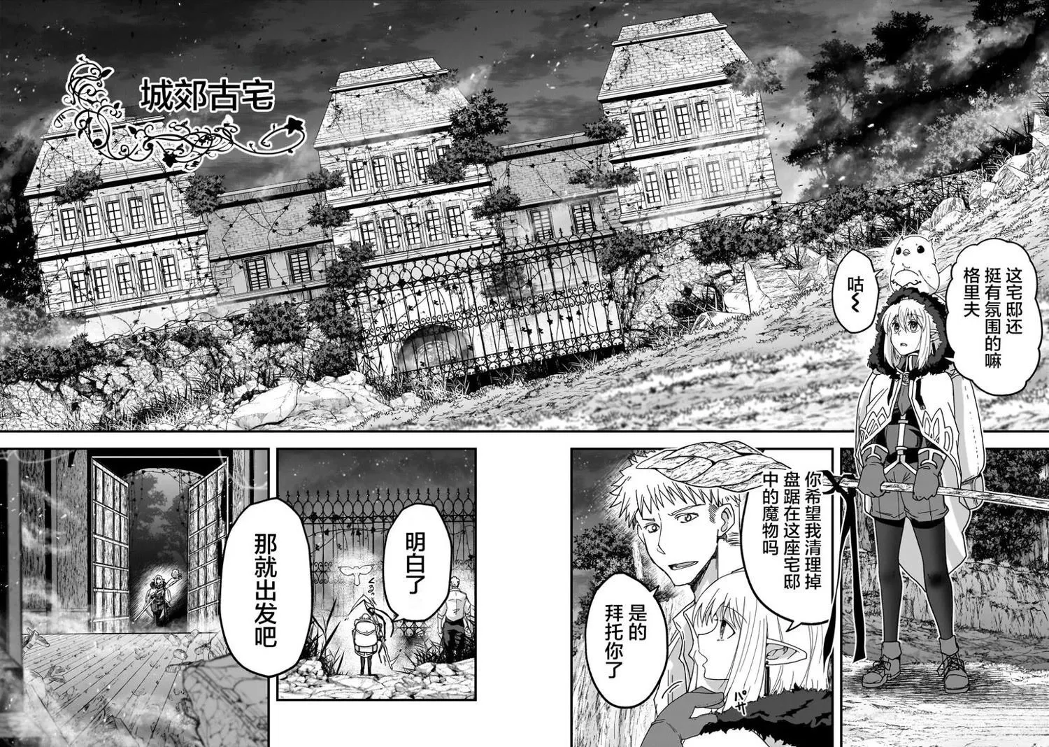 2 第18页
