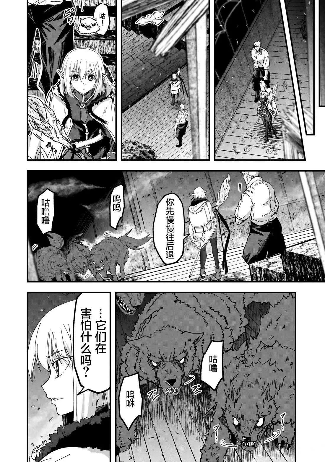 2 第19页