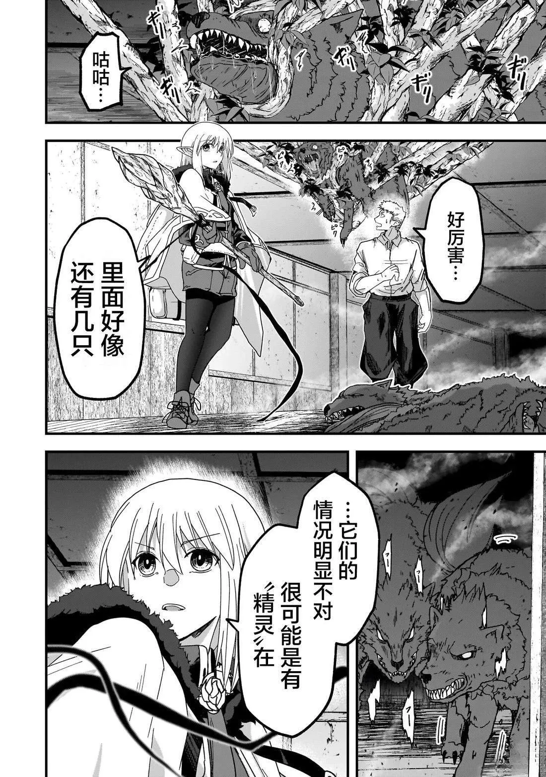 2 第21页