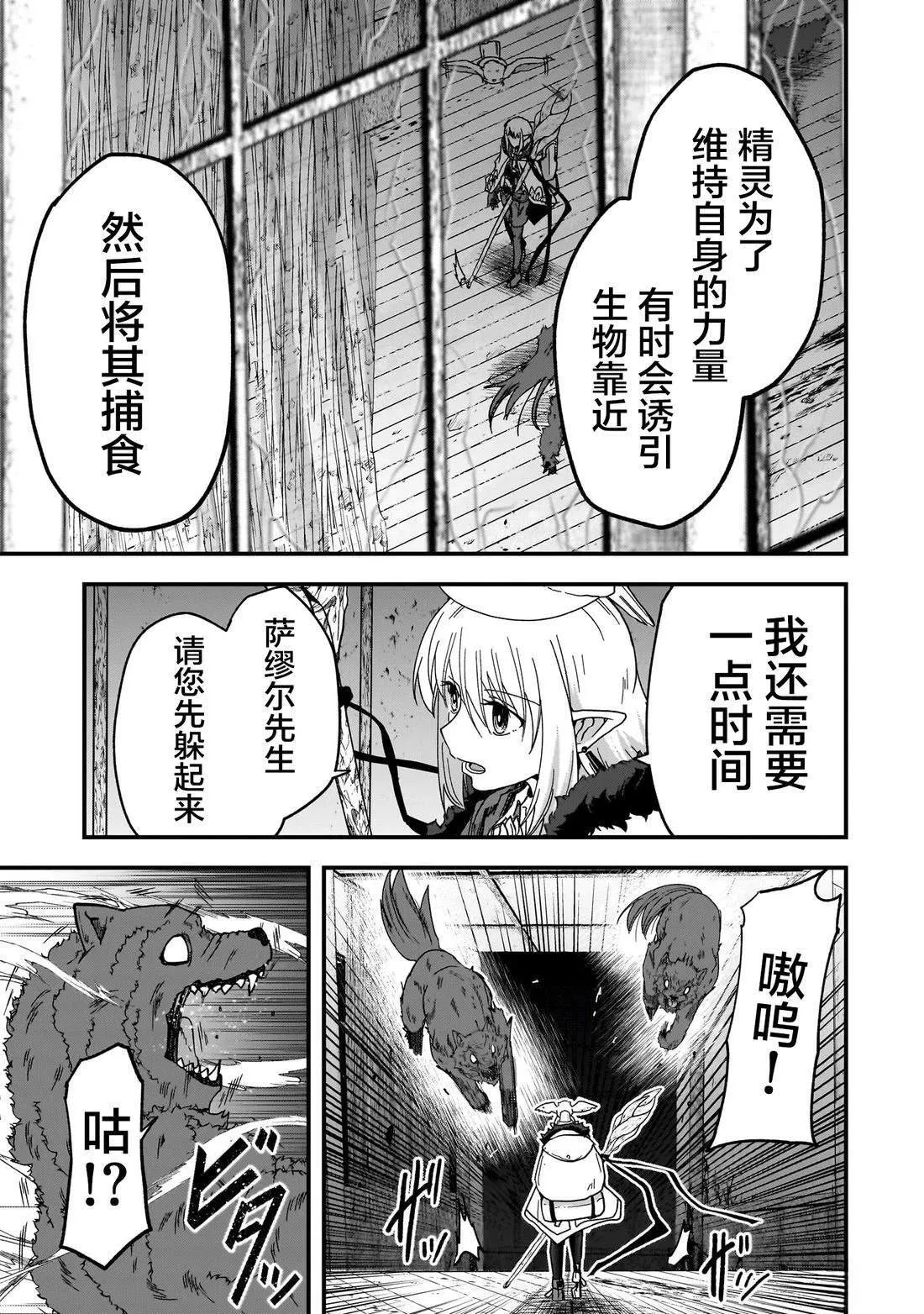 2 第22页
