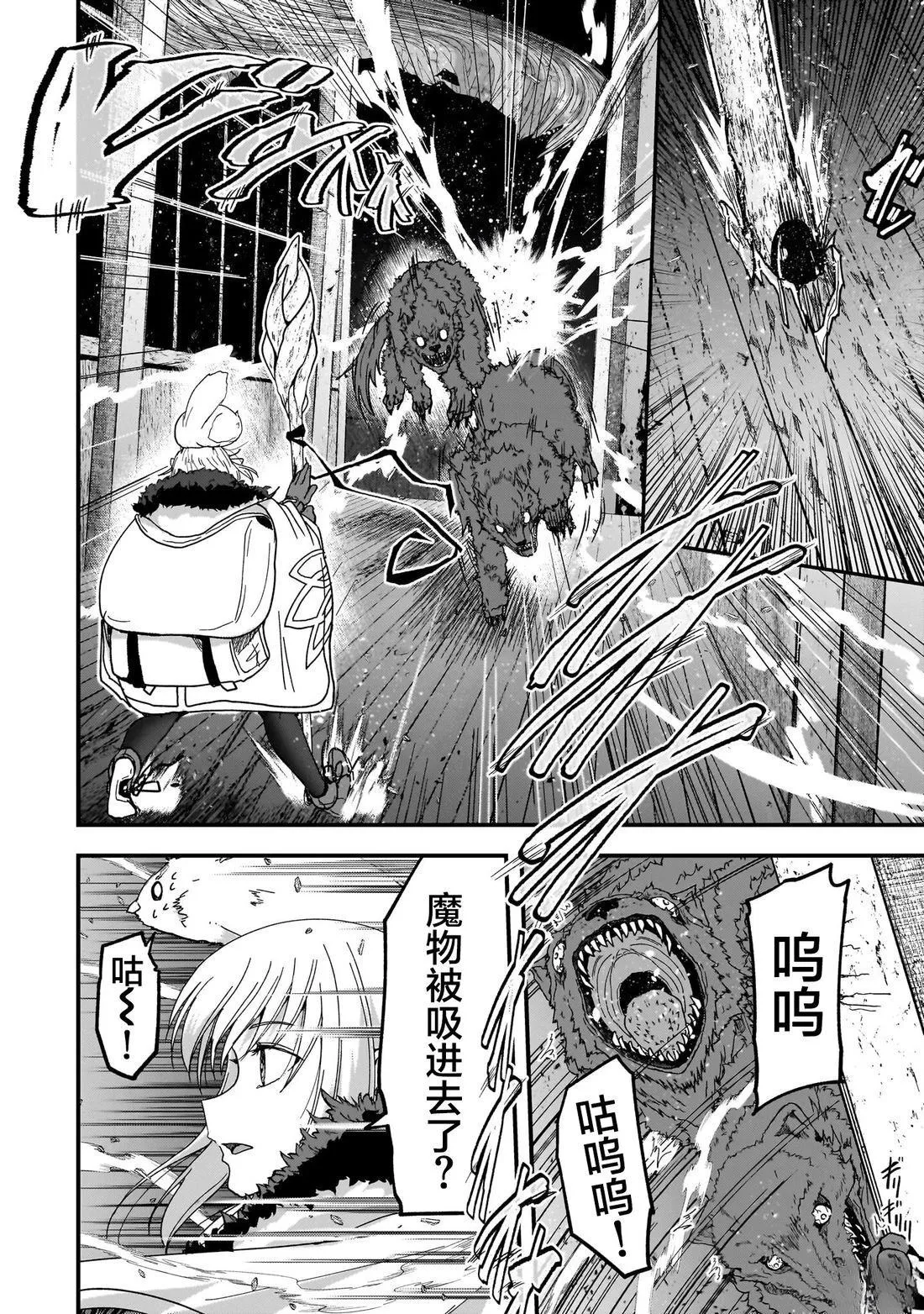 2 第23页
