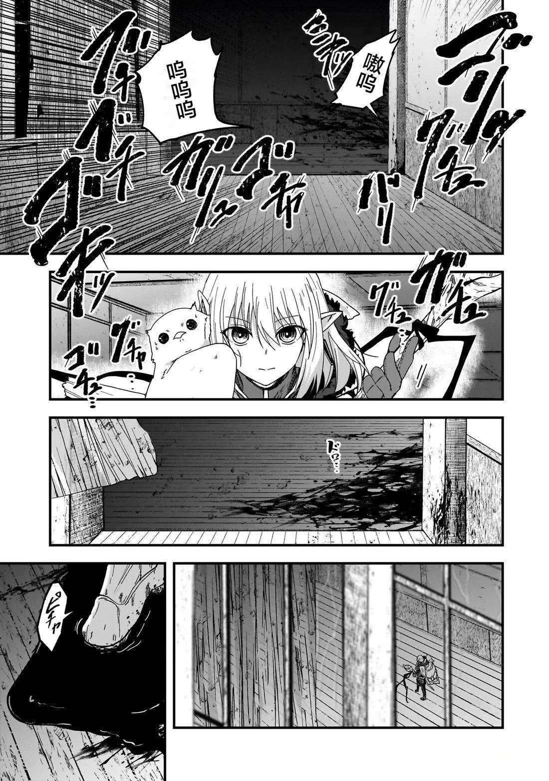 2 第24页