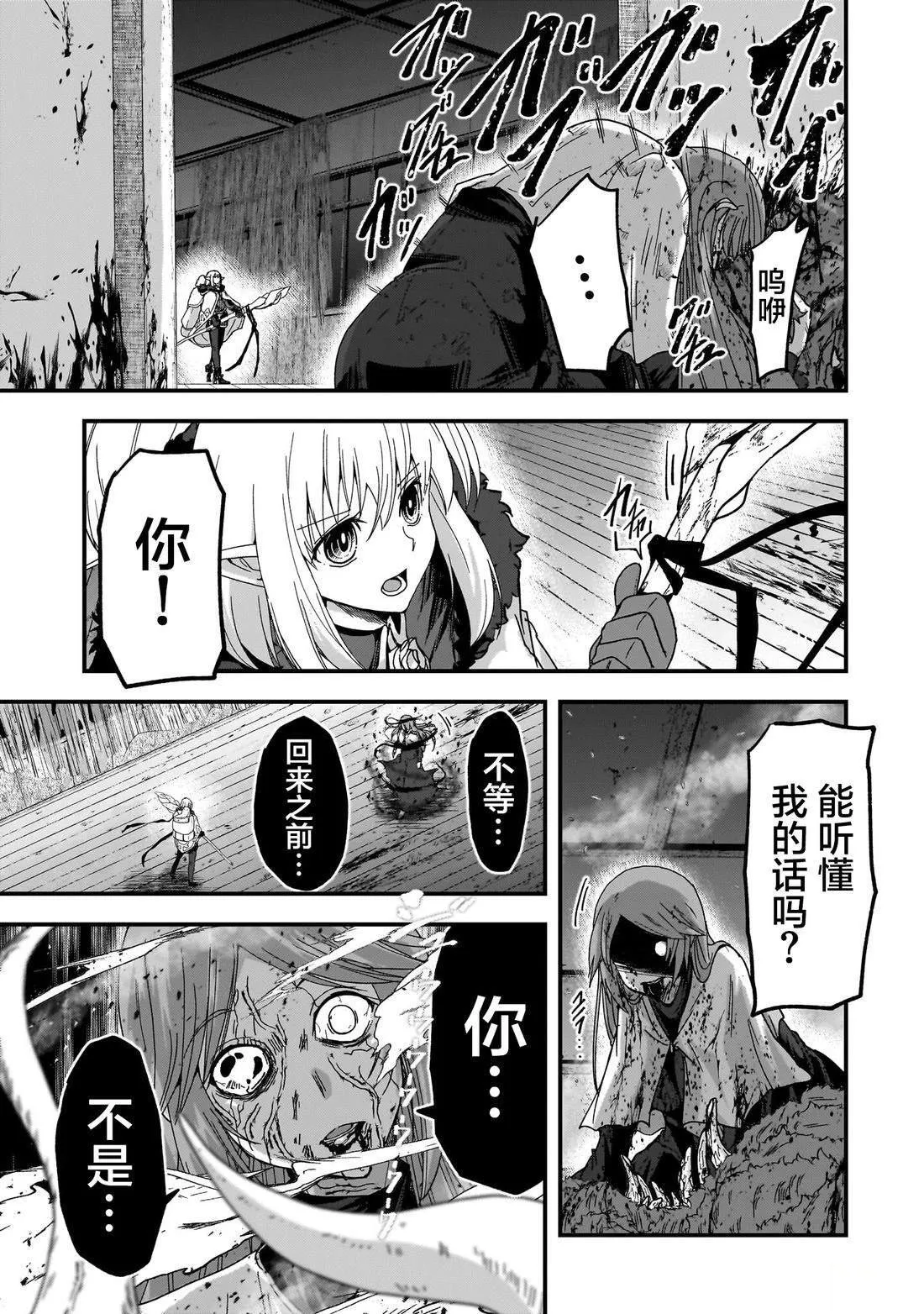 2 第26页