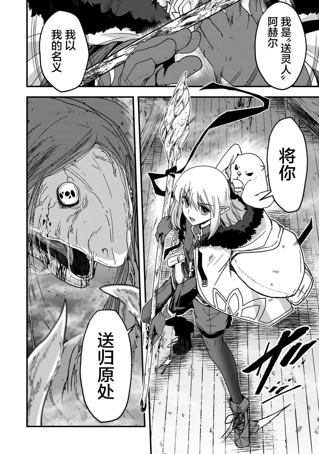 2 第28页