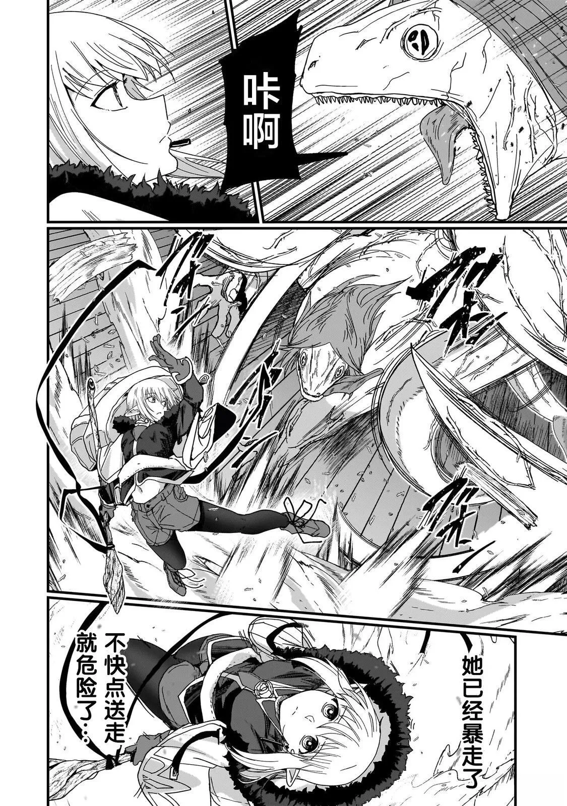 2 第31页