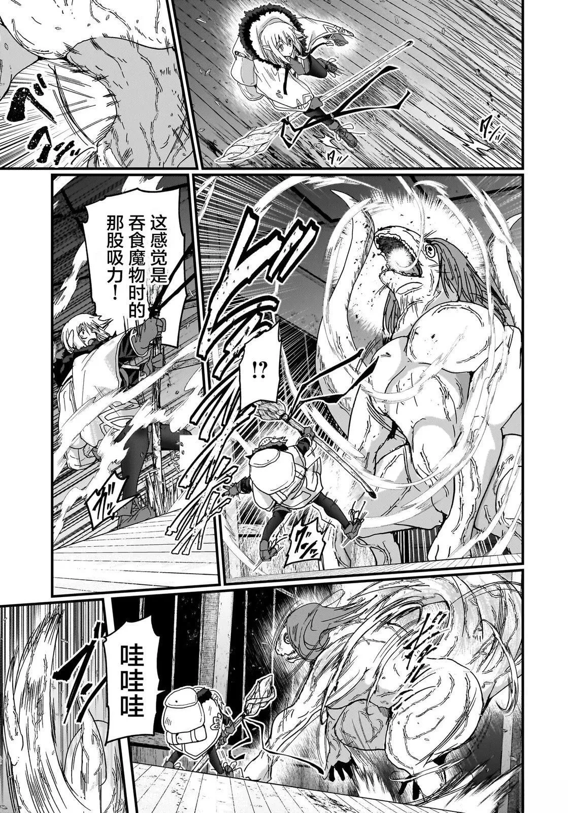 3 第3页