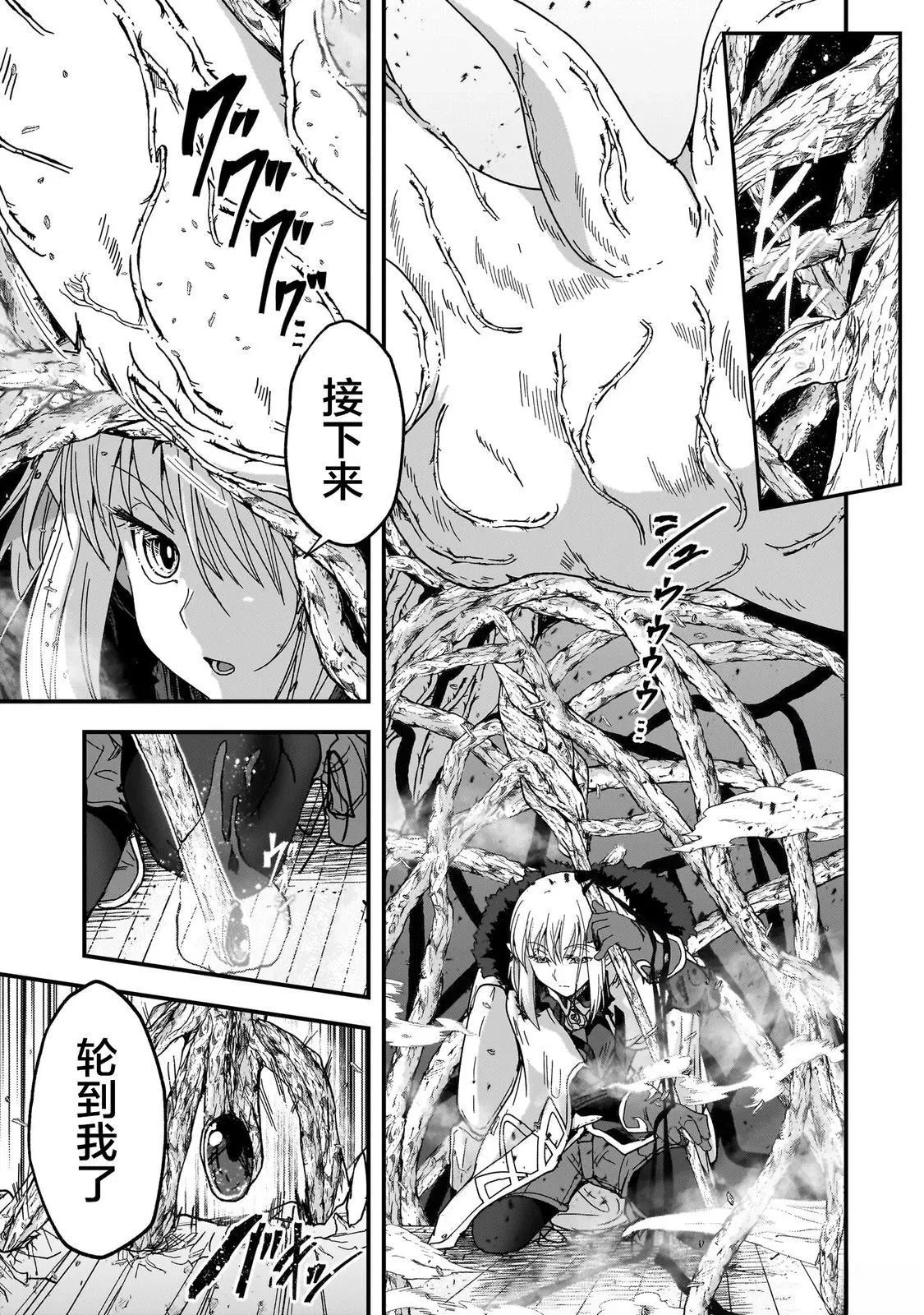 3 第5页