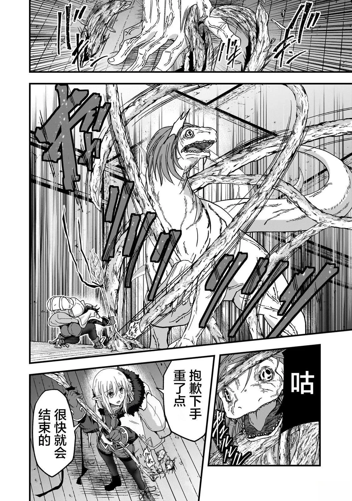 3 第6页