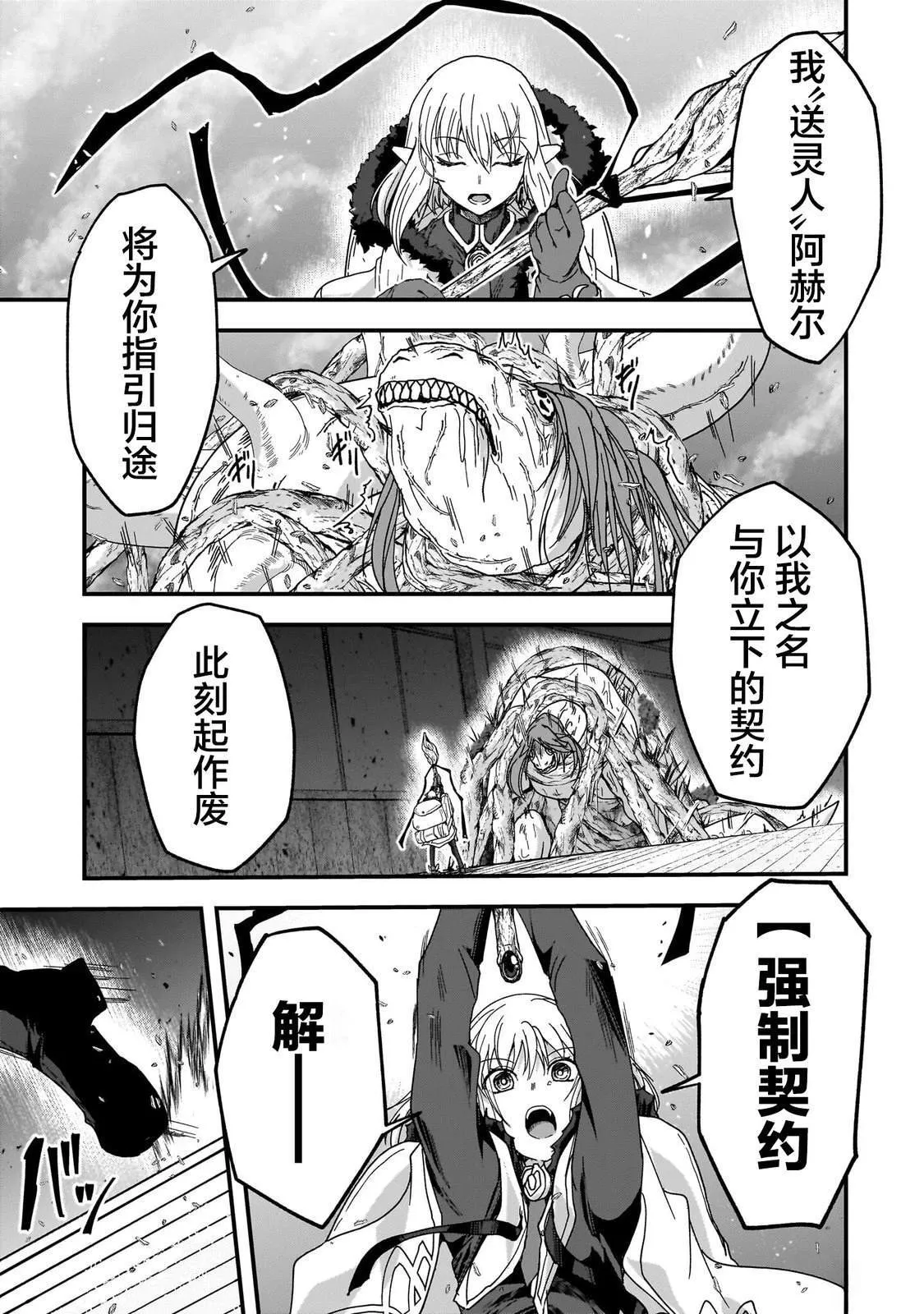 3 第7页