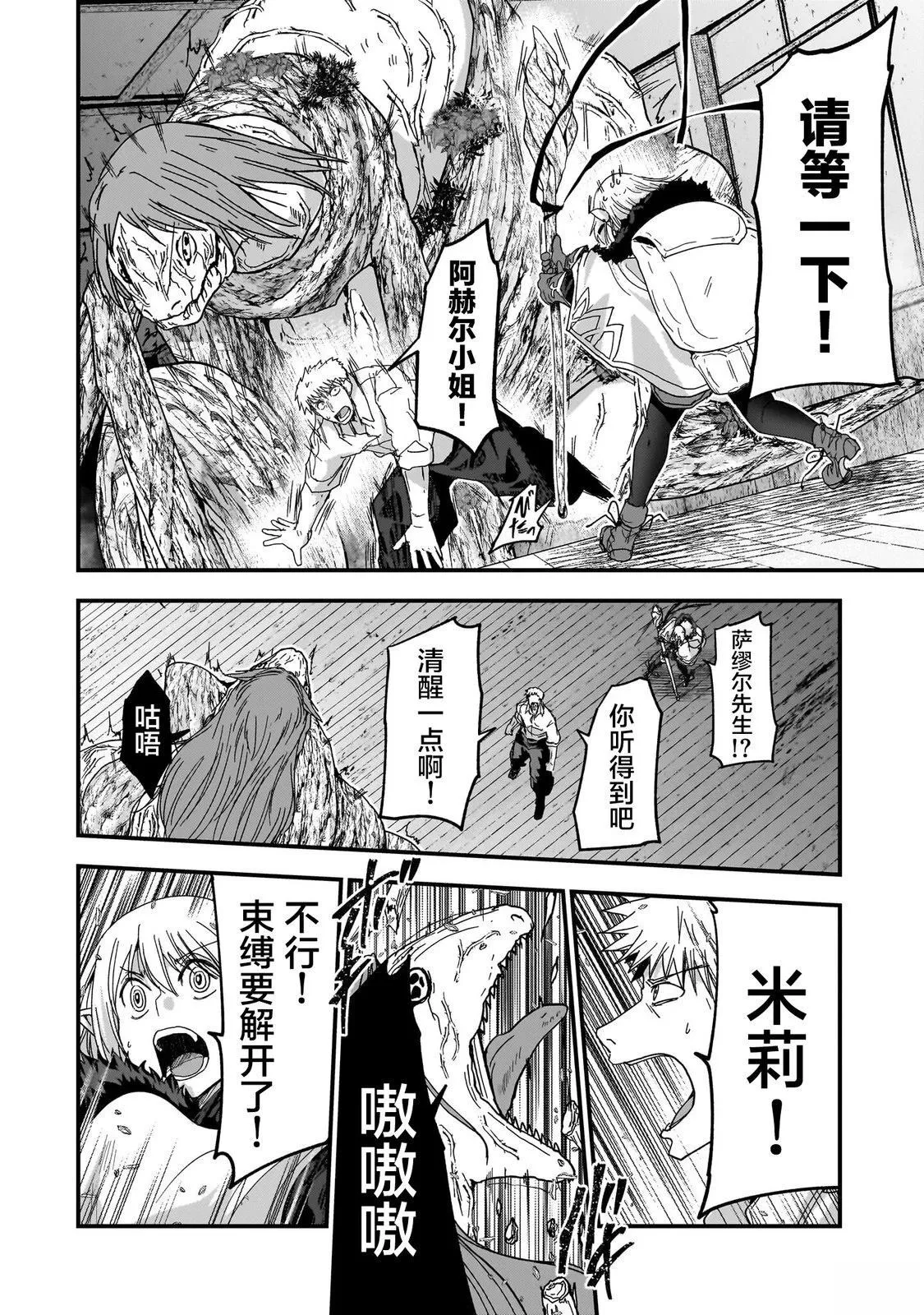 3 第8页